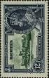 Stamp ID#263219 (1-308-4535)
