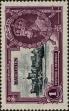 Stamp ID#263220 (1-308-4536)