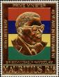 Stamp ID#263223 (1-308-4539)