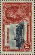 Stamp ID#263261 (1-308-4577)