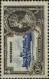 Stamp ID#263262 (1-308-4578)