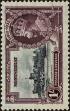 Stamp ID#263264 (1-308-4580)