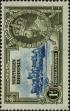 Stamp ID#263597 (1-308-4913)