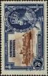 Stamp ID#263599 (1-308-4915)