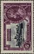 Stamp ID#263600 (1-308-4916)