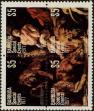Stamp ID#259432 (1-308-497)