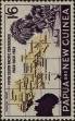 Stamp ID#263741 (1-308-5057)