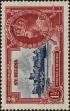 Stamp ID#263843 (1-308-5159)