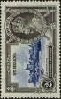 Stamp ID#263844 (1-308-5160)