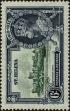 Stamp ID#263845 (1-308-5161)