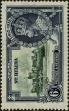 Stamp ID#263848 (1-308-5164)