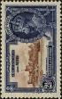 Stamp ID#263880 (1-308-5196)