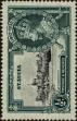 Stamp ID#263930 (1-308-5246)