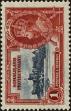 Stamp ID#264229 (1-308-5545)