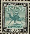 Stamp ID#264365 (1-308-5681)