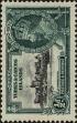 Stamp ID#264458 (1-308-5774)