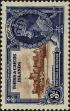 Stamp ID#264459 (1-308-5775)