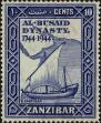 Stamp ID#264522 (1-308-5838)
