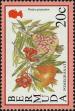 Stamp ID#264864 (1-308-6181)