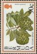 Stamp ID#264870 (1-308-6187)