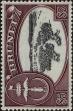 Stamp ID#306179 (1-308-6251)