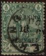 Stamp ID#301840 (1-308-6453)