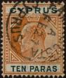Stamp ID#301911 (1-308-6524)