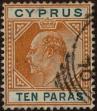 Stamp ID#301912 (1-308-6525)