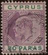 Stamp ID#301917 (1-308-6530)
