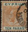 Stamp ID#301926 (1-308-6539)