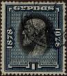 Stamp ID#301952 (1-308-6565)