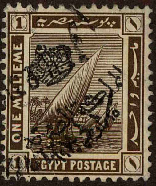 Front view of Egypt (Kingdom) 78 collectors stamp