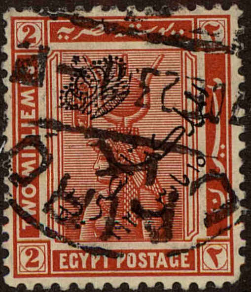 Front view of Egypt (Kingdom) 79 collectors stamp