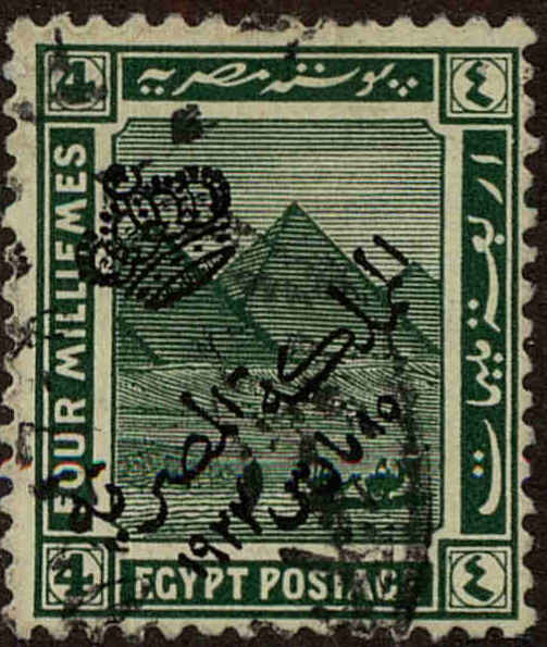 Front view of Egypt (Kingdom) 81 collectors stamp
