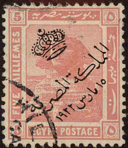 Front view of Egypt (Kingdom) 82 collectors stamp