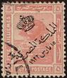 Stamp ID#302048 (1-308-6661)
