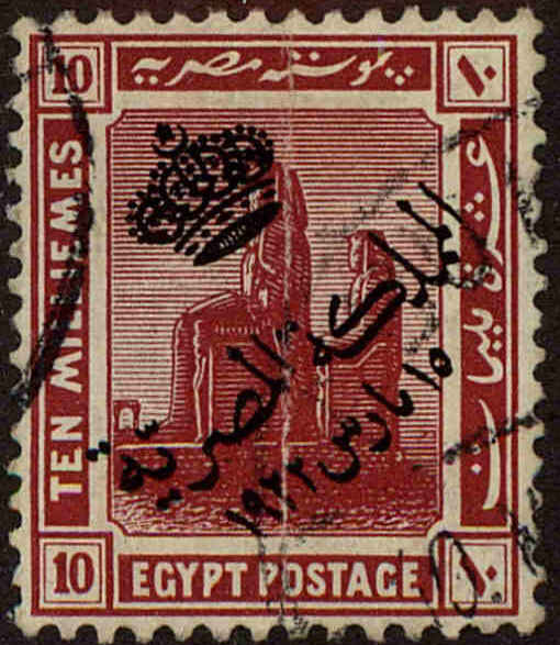 Front view of Egypt (Kingdom) 83 collectors stamp