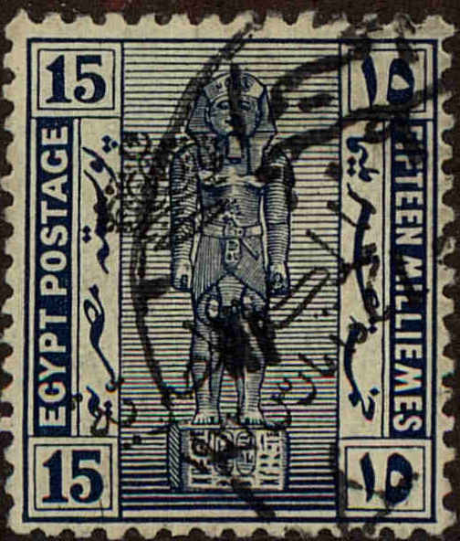 Front view of Egypt (Kingdom) 84 collectors stamp