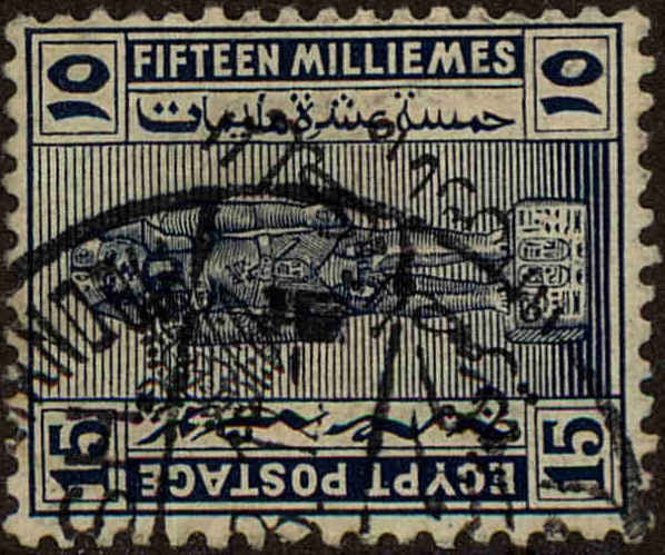 Front view of Egypt (Kingdom) 85 collectors stamp