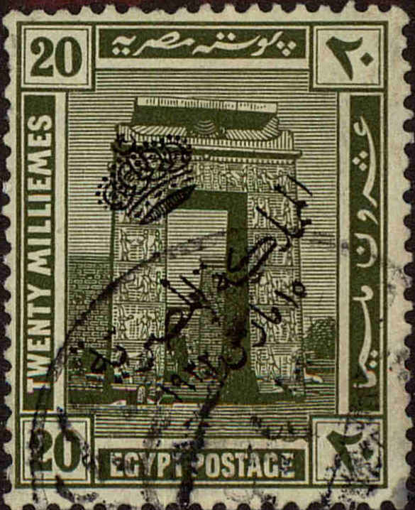 Front view of Egypt (Kingdom) 86 collectors stamp