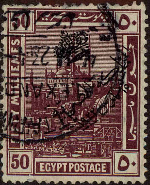 Front view of Egypt (Kingdom) 87 collectors stamp