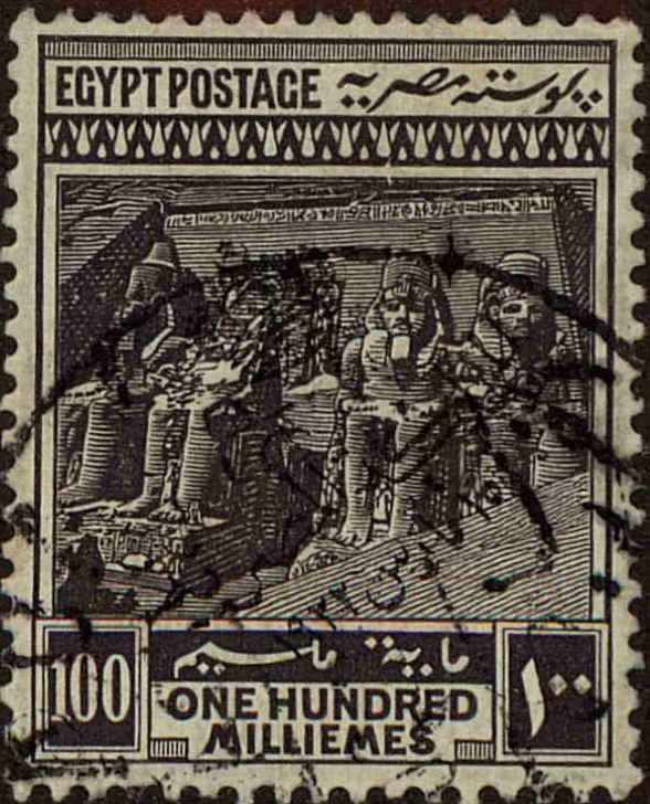 Front view of Egypt (Kingdom) 88 collectors stamp