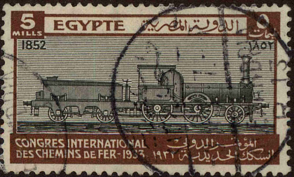 Front view of Egypt (Kingdom) 168 collectors stamp