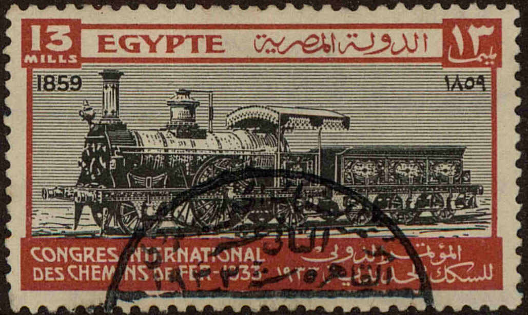 Front view of Egypt (Kingdom) 169 collectors stamp