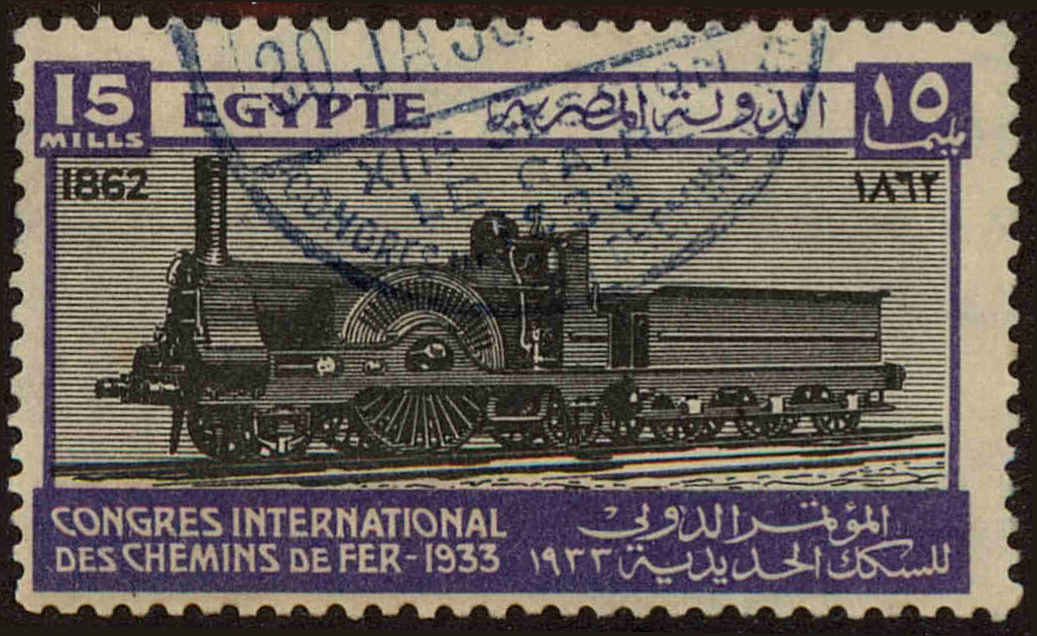 Front view of Egypt (Kingdom) 170 collectors stamp