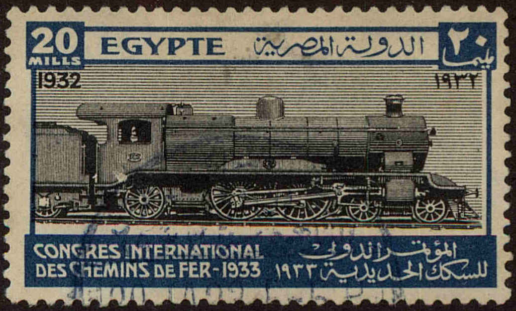 Front view of Egypt (Kingdom) 171 collectors stamp