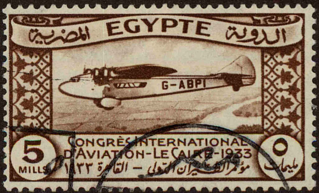 Front view of Egypt (Kingdom) 172 collectors stamp