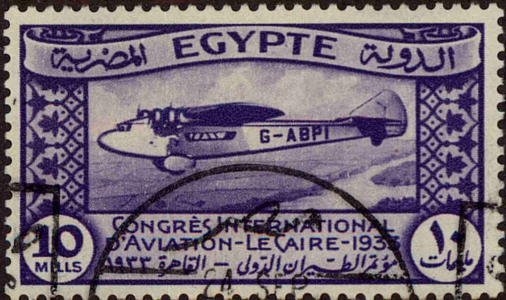Front view of Egypt (Kingdom) 173 collectors stamp