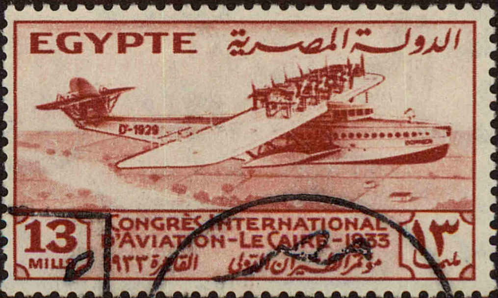 Front view of Egypt (Kingdom) 174 collectors stamp