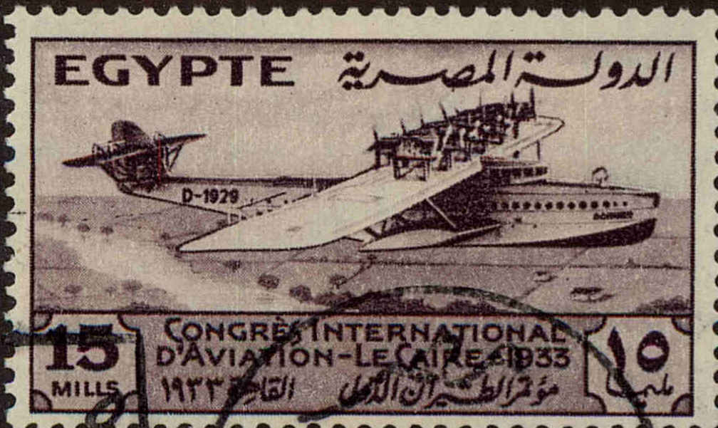 Front view of Egypt (Kingdom) 175 collectors stamp